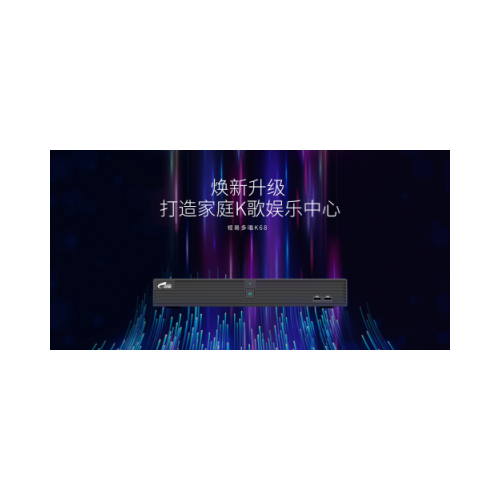 家用点歌机K68