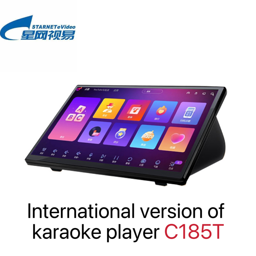 Duosing All-in-one karaoke player C185T